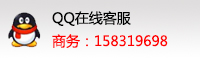在線QQ