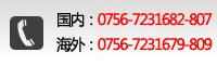 售后服務